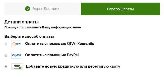 киви.PNG