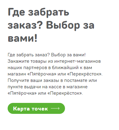 5Post - карта точек (1.3).PNG