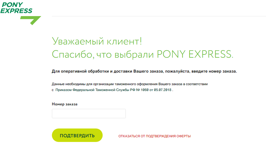PE - оферта (1.4).PNG