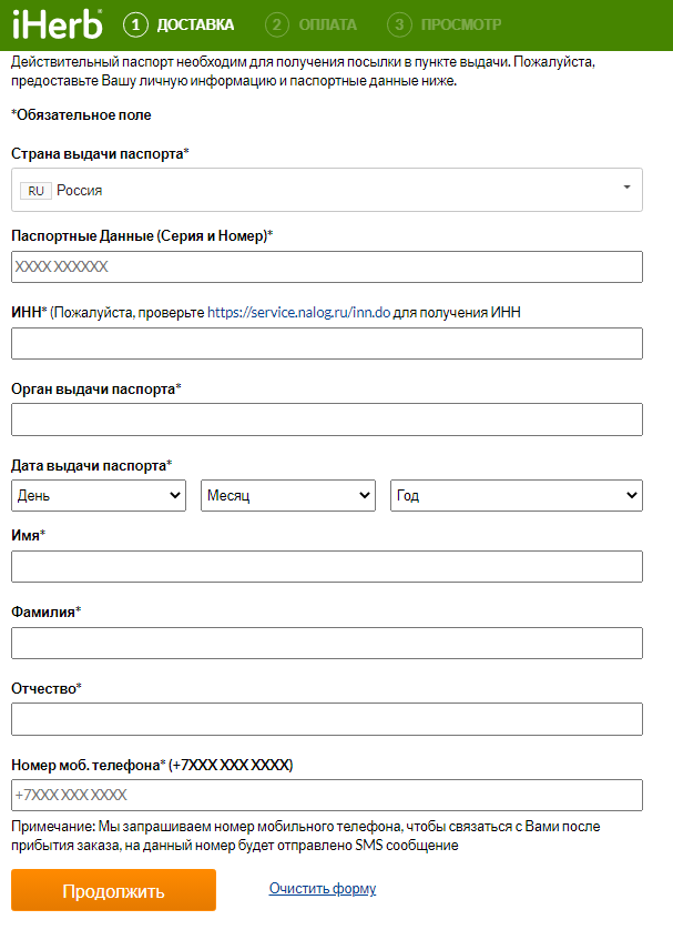 информация о таможне (3п3).PNG