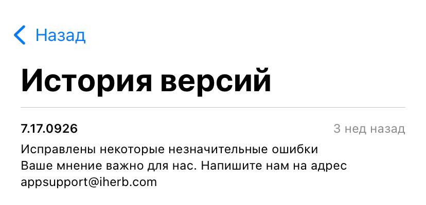 1.3 ошибки.jpg