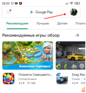 авто.PNG