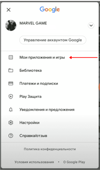 мои приложения и игры.PNG