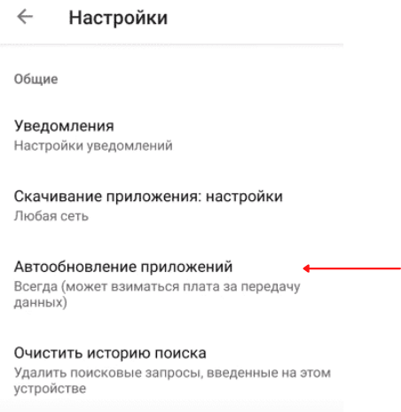 автообновление.PNG