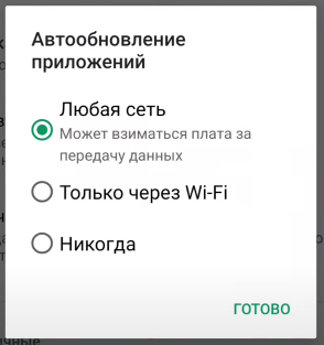 2.2 авто. выбор.PNG