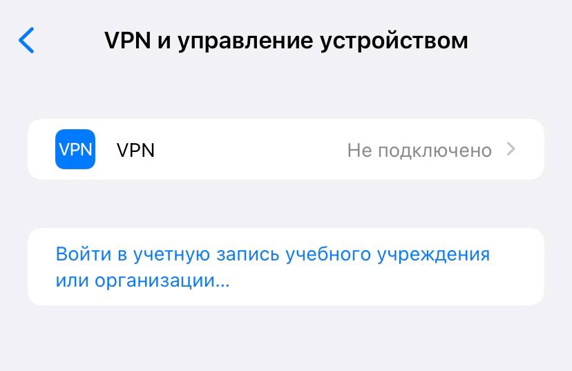 4.1 vpn.jpg