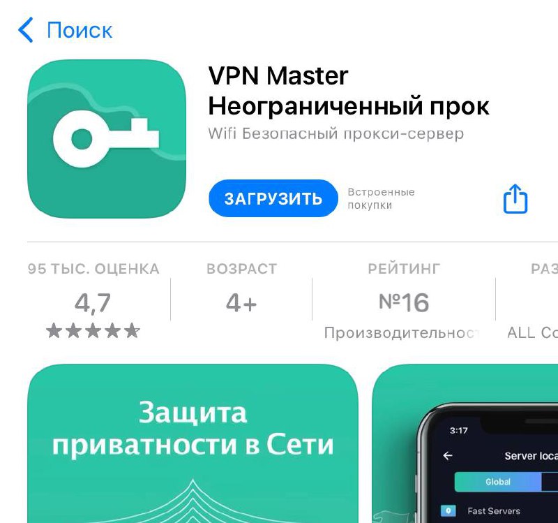 4.2 приложение.jpg