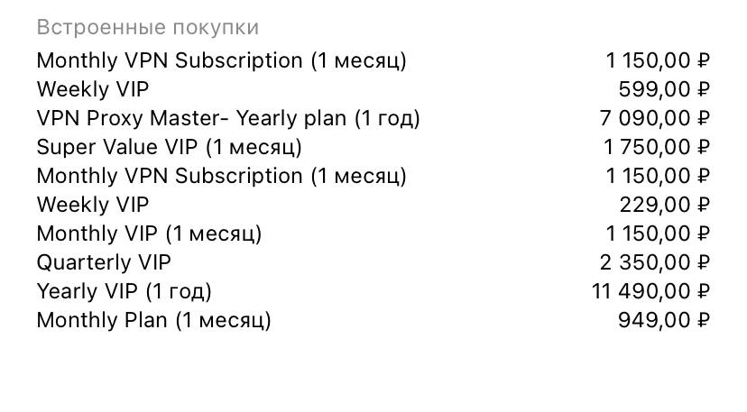 4.2 тарифы.jpg