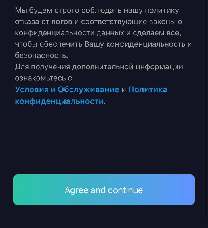 4.2 согласие.jpg
