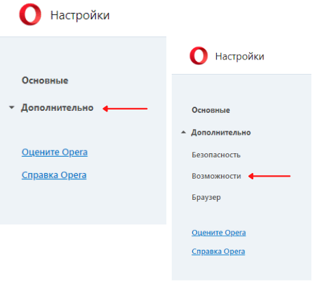возможности.PNG