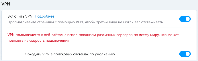 vpn.PNG