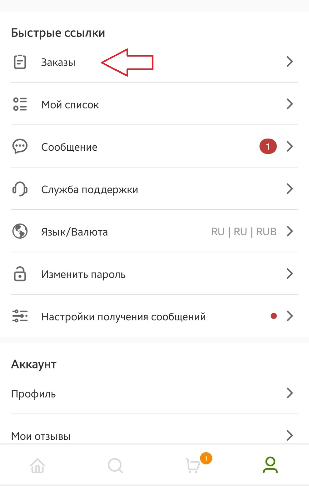 tel2.jpg
