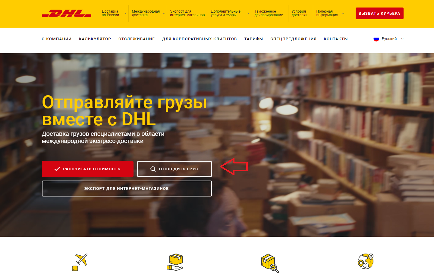 dhl1.png