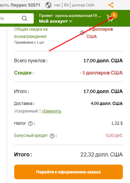 Screenshot_23.png