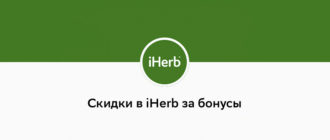 spasibo-ot-sberbanka