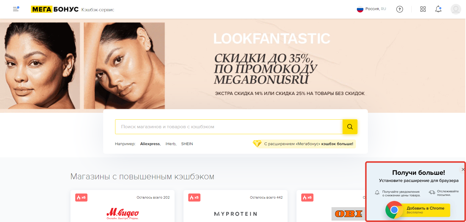 главная.png