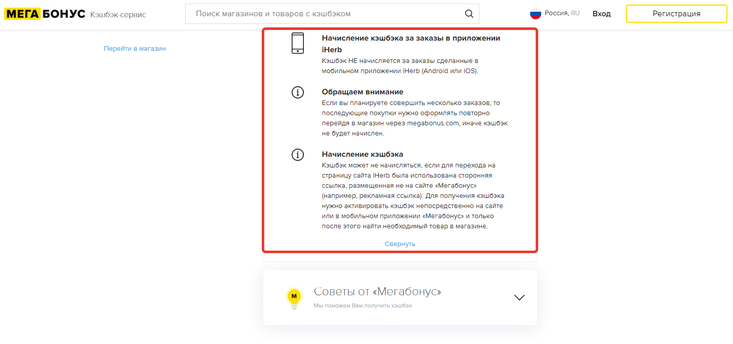 ih условия 2.png