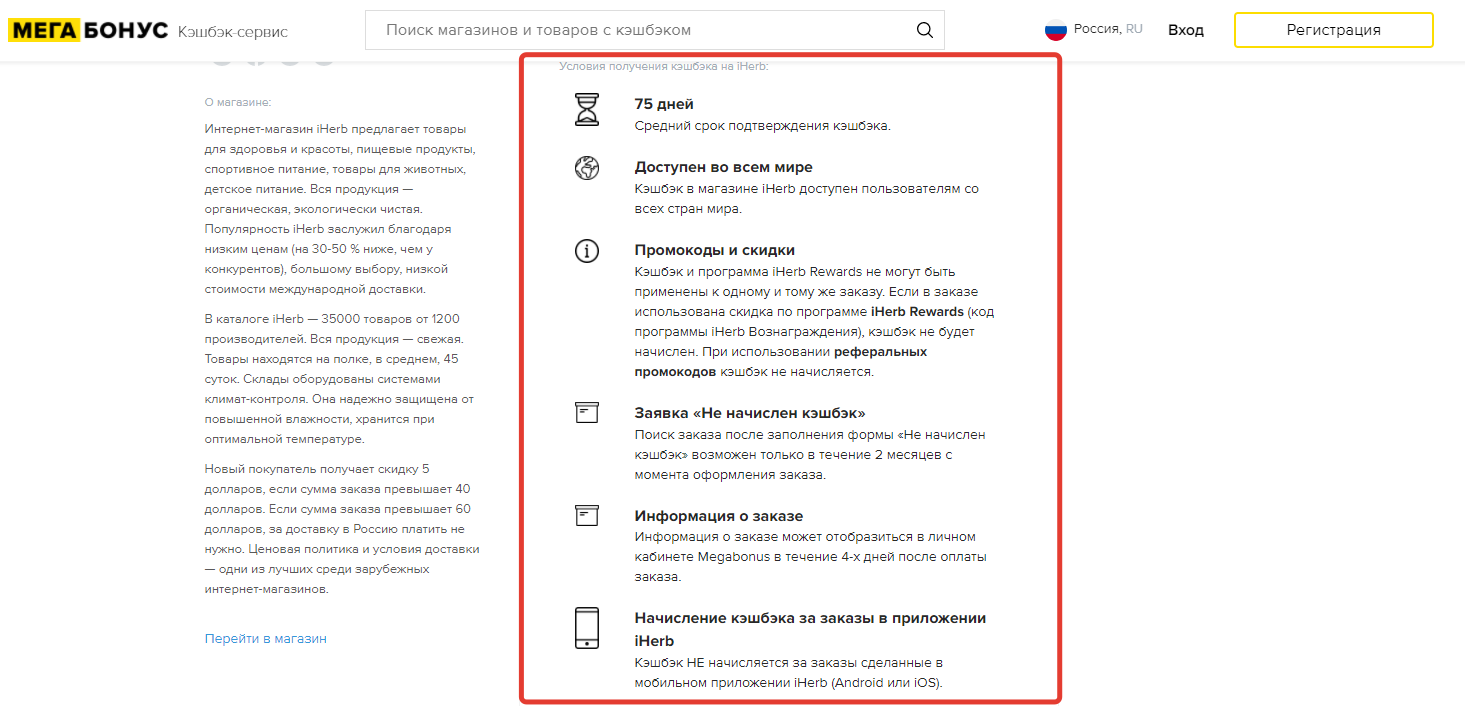 ih условия 1.png